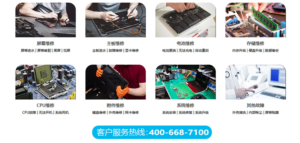 成都成华区关于我们